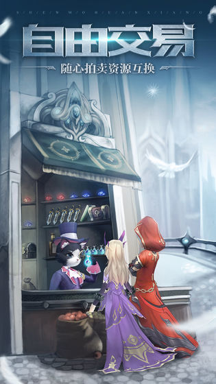 神魔幻想九游版5