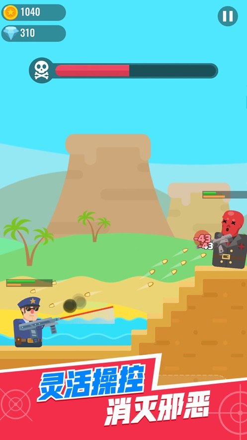 特工先生火线狙击1