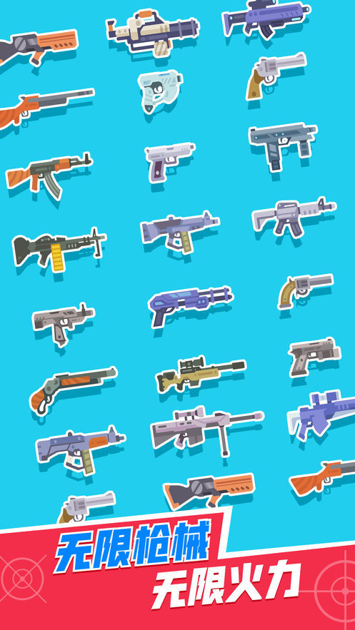 特工先生火线狙击3