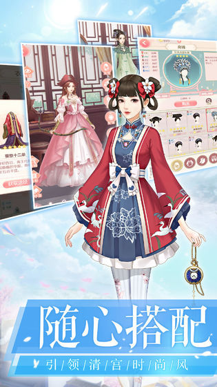 后宫宛如传小米版1