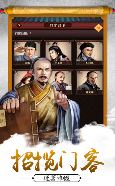 见过大人变态版1