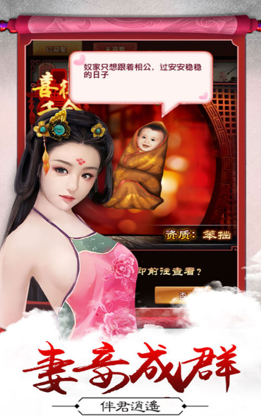 见过大人变态版2