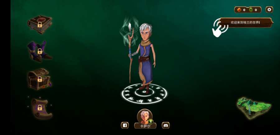 埃兰纳迦的崛起中文版3