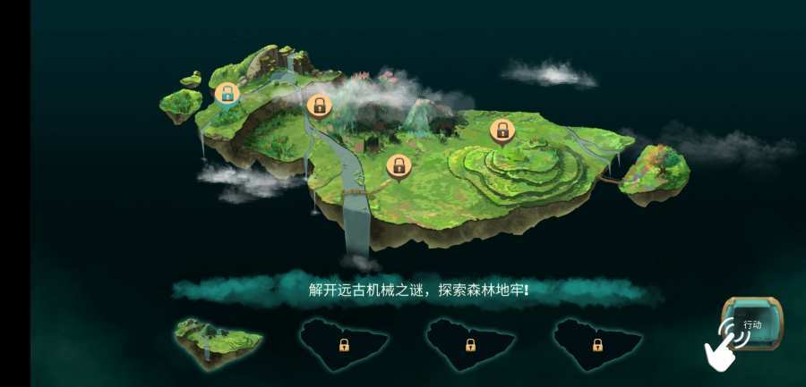 埃兰纳迦的崛起中文版4