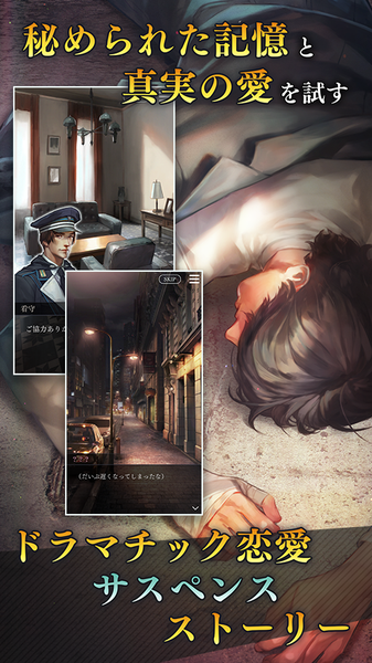 被囚禁的掌心30