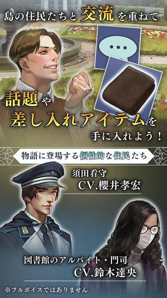 被囚禁的掌心31