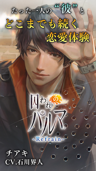 被囚禁的掌心32