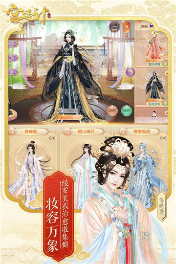 陈婉君宫廷秘史1