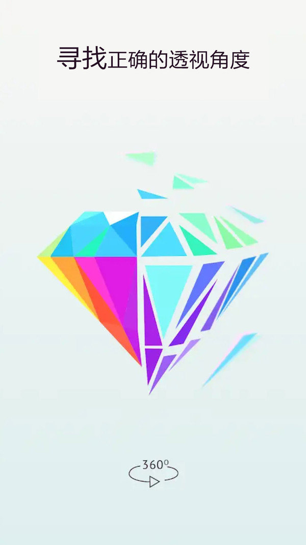 开心碎片碰碰乐0