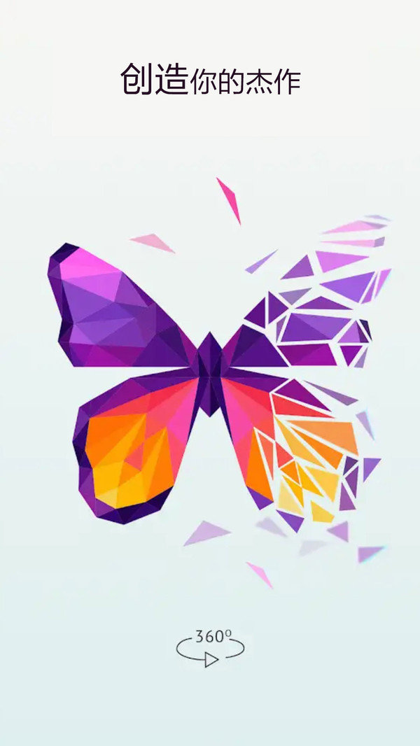 开心碎片碰碰乐1