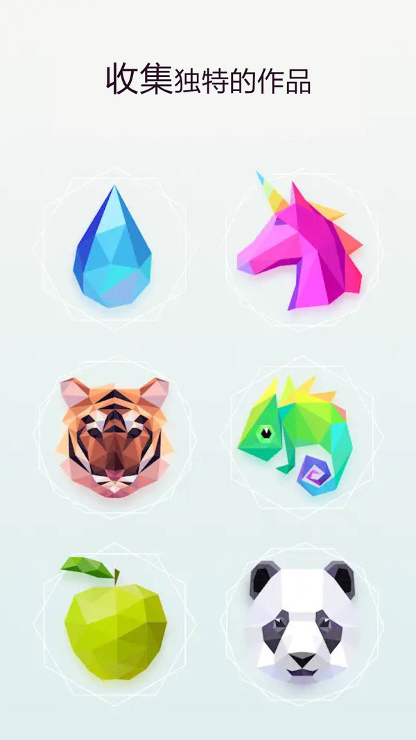 开心碎片碰碰乐2