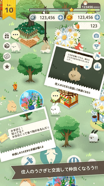 可爱到让人心碎的兔兔2