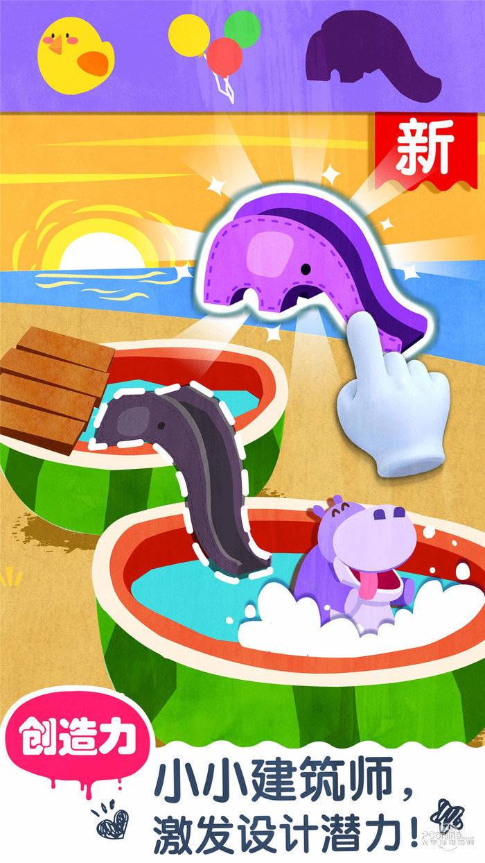 宝宝巴士艺术乐园1