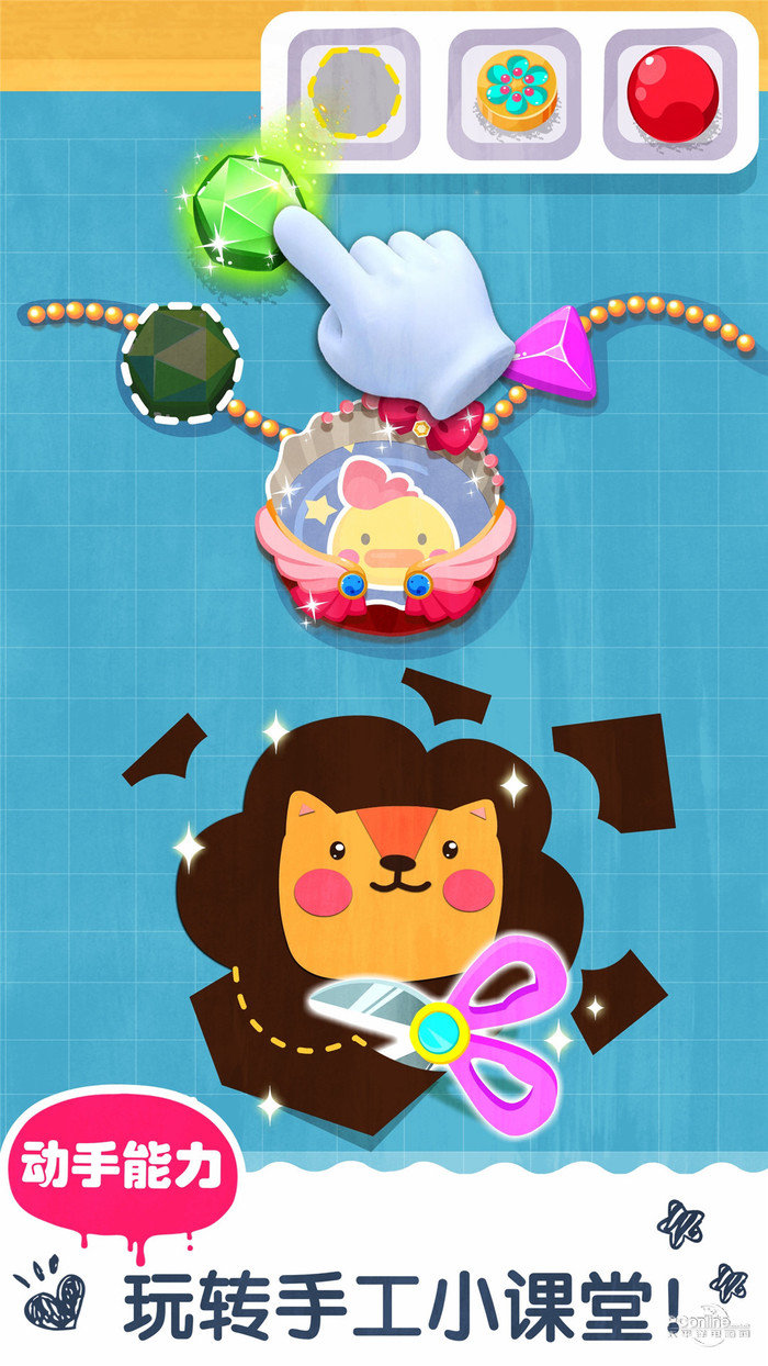 宝宝巴士艺术乐园3