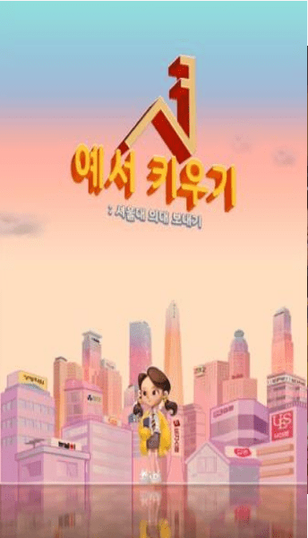 树立一个好榜样2