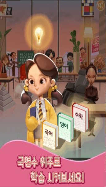 树立一个好榜样3