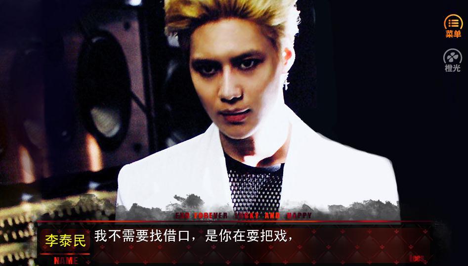 超能花美男小队20