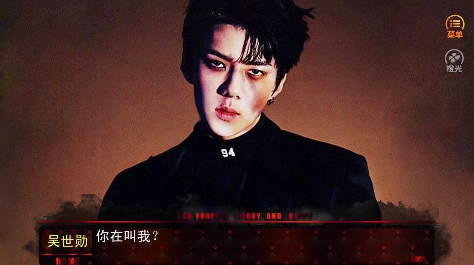 超能花美男小队21