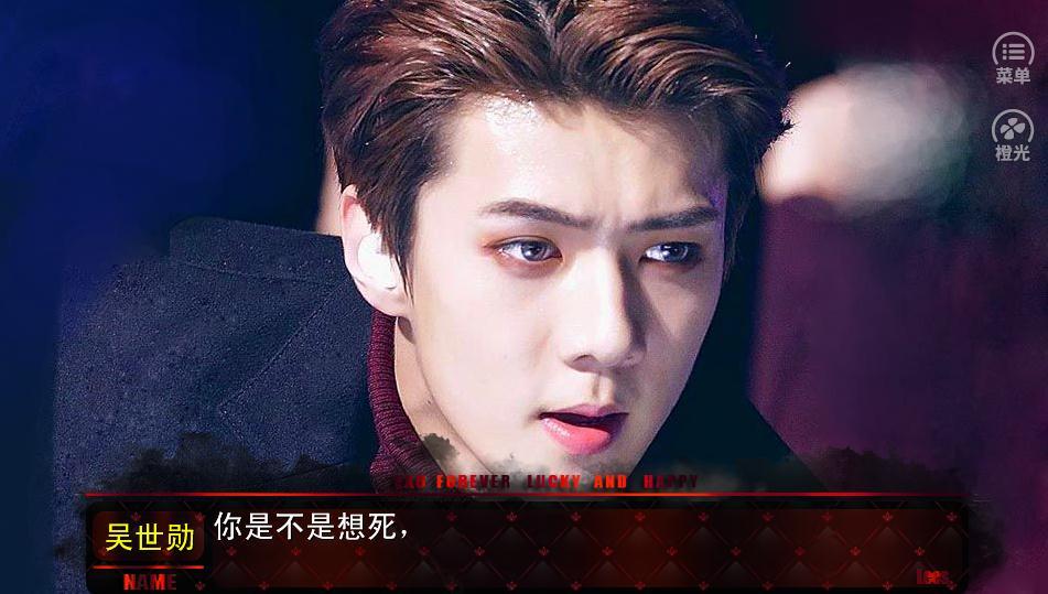 超能花美男小队22