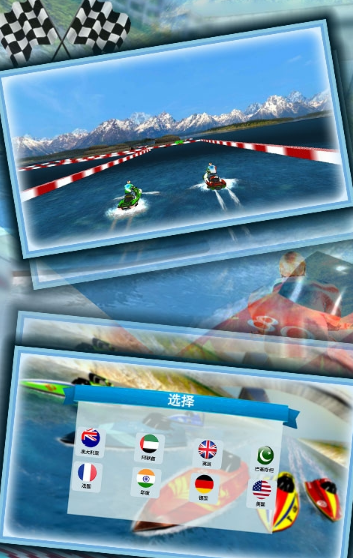 模拟飞艇驾驶3D1