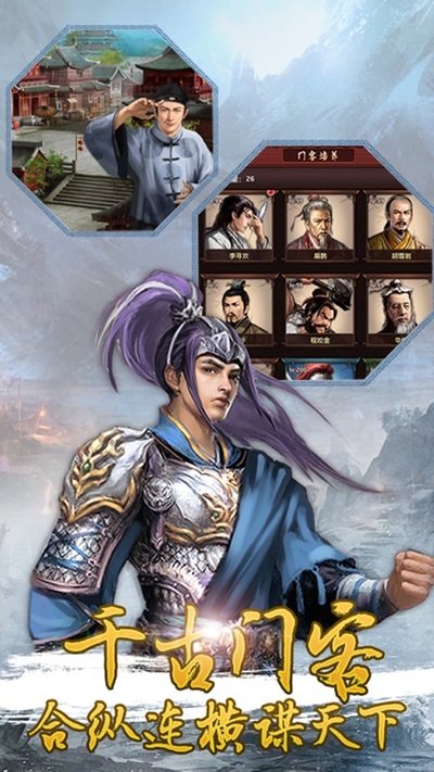 后宫秘史长相思服2