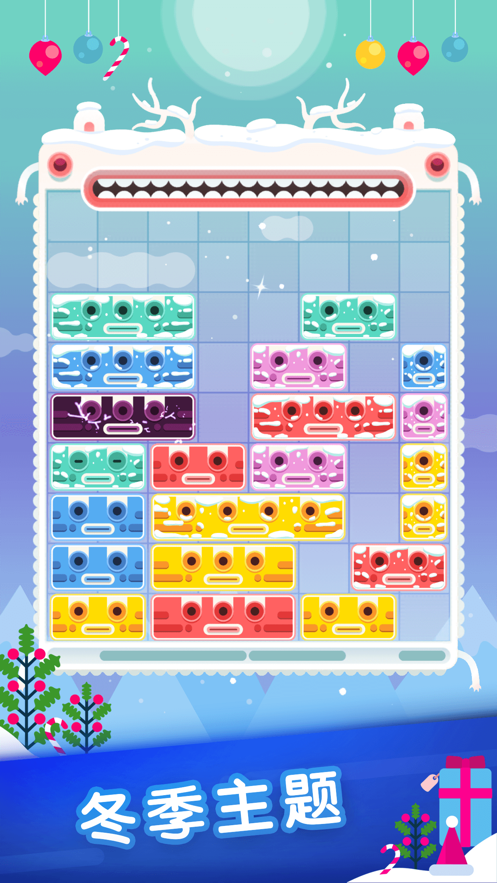 土耳其方块消消乐4