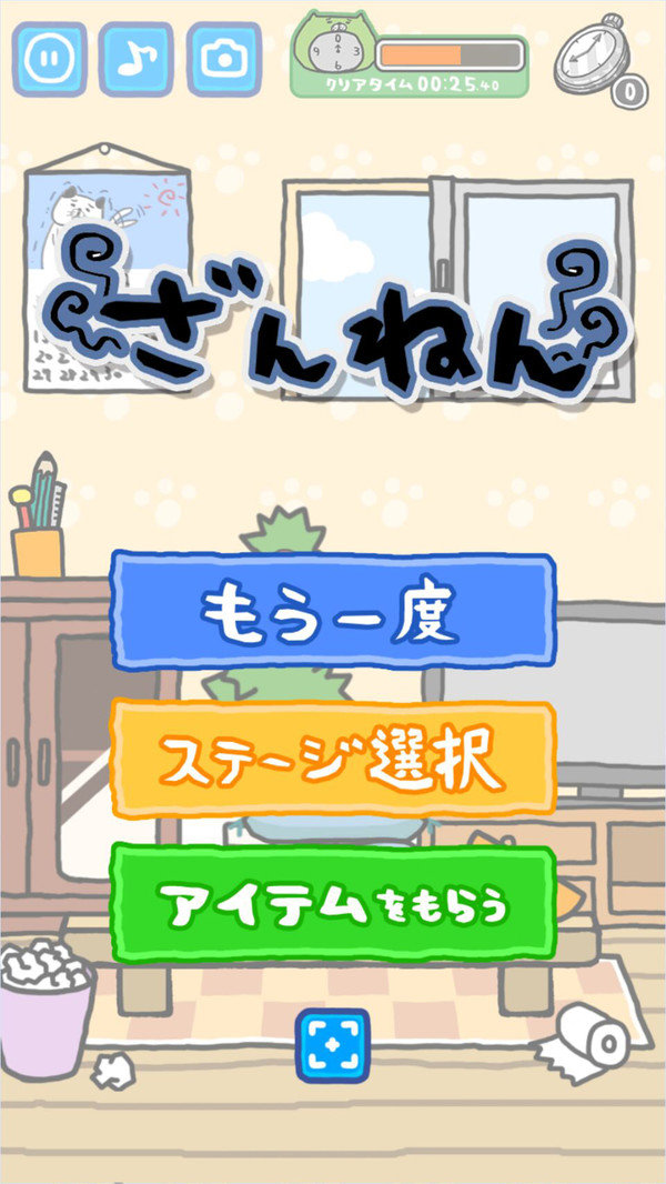 熊猫和狗狗的往事3