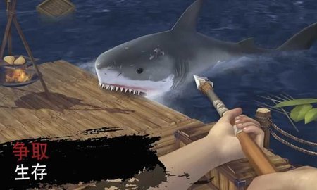 木筏求生海上生存3