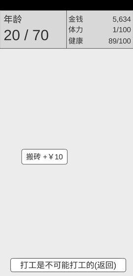 捡钱是一门学问4