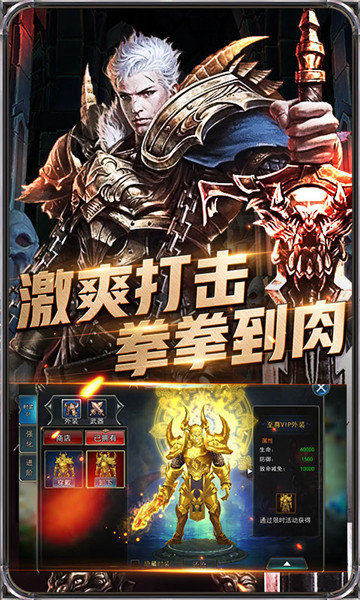 暗黑血缘单机版0