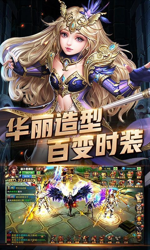 暗黑血缘单机版2