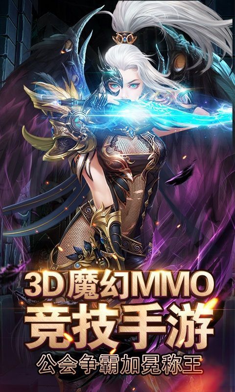 暗黑血缘单机版3