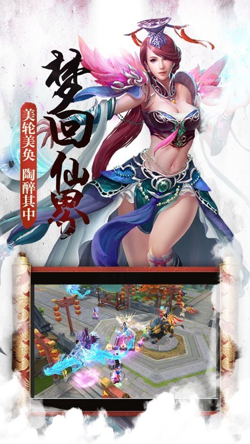 武道宗师1