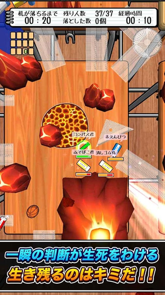 橡皮大作战汉化版1