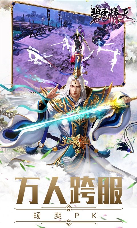 碧雪情天变态版0