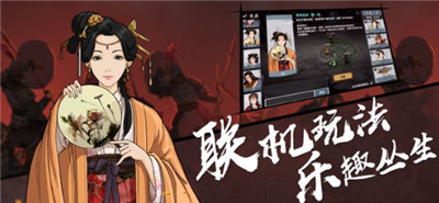 汉家江湖血战之路0