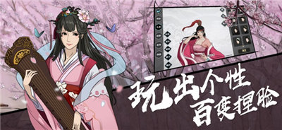 汉家江湖血战之路2