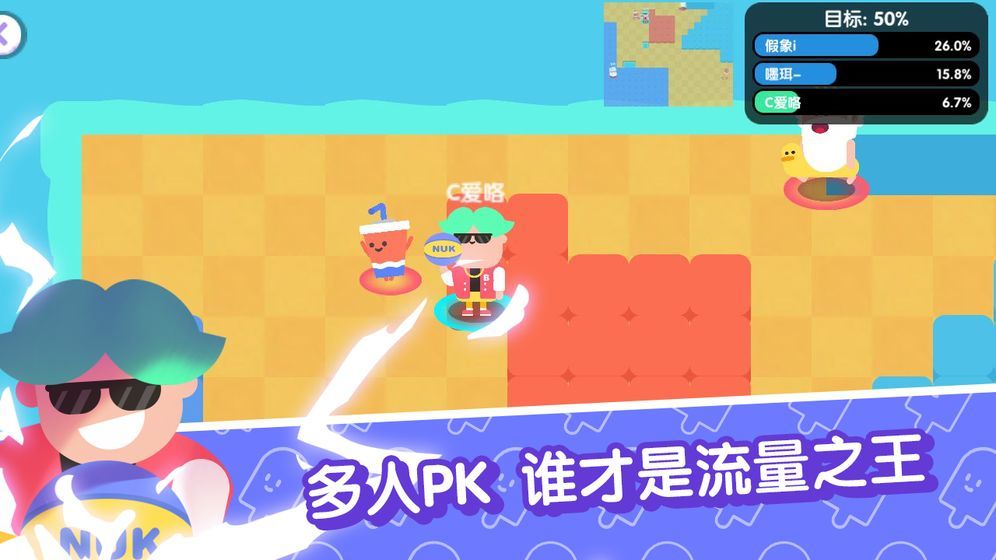 宇宙巨星为粉丝而战1