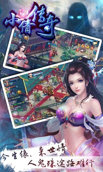小倩传说1