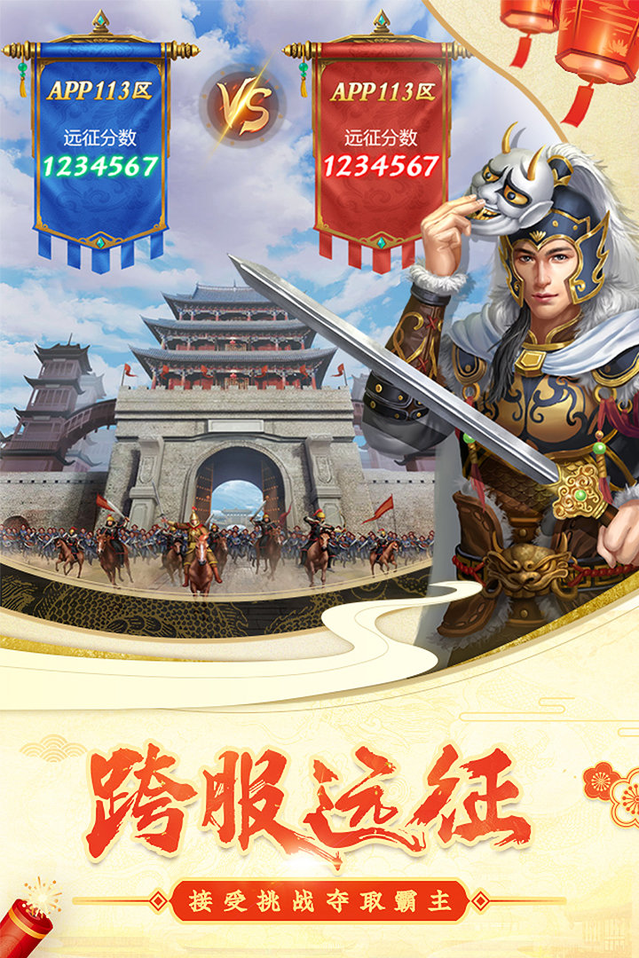 穿越清朝做皇帝1