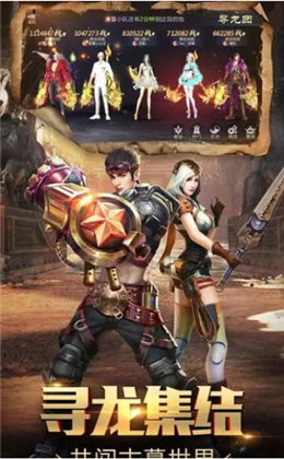 鬼语迷城之寻龙者1