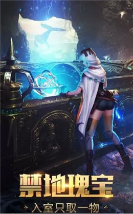 鬼语迷城之寻龙者2