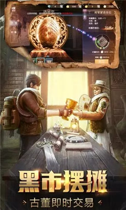 鬼语迷城之寻龙者3