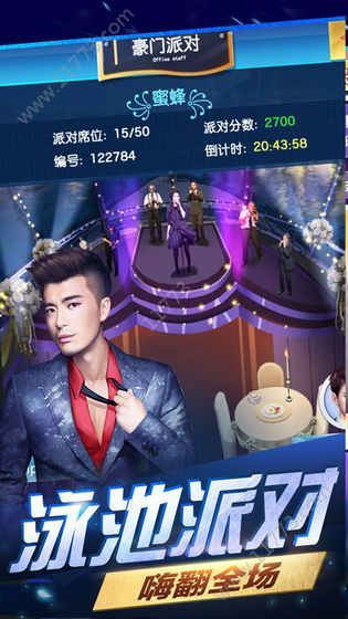 人生钱途无限量1