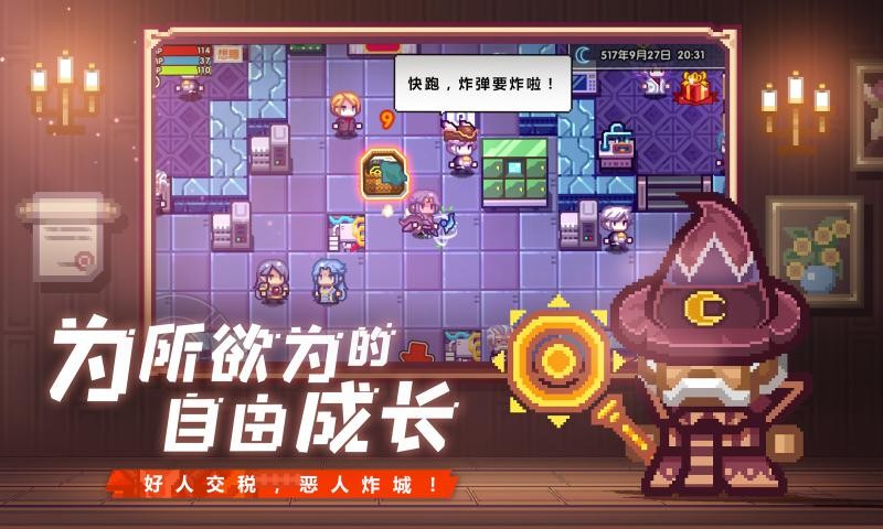 伊洛纳格莱特1