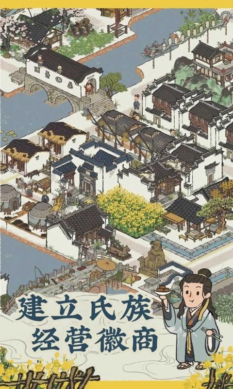 江南百景图梅山七怪下江南3