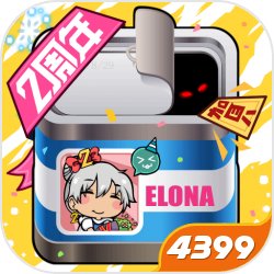 伊洛纳黑巫术之秘