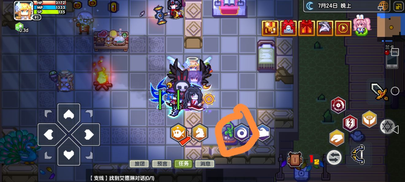 伊洛纳黑巫术之秘