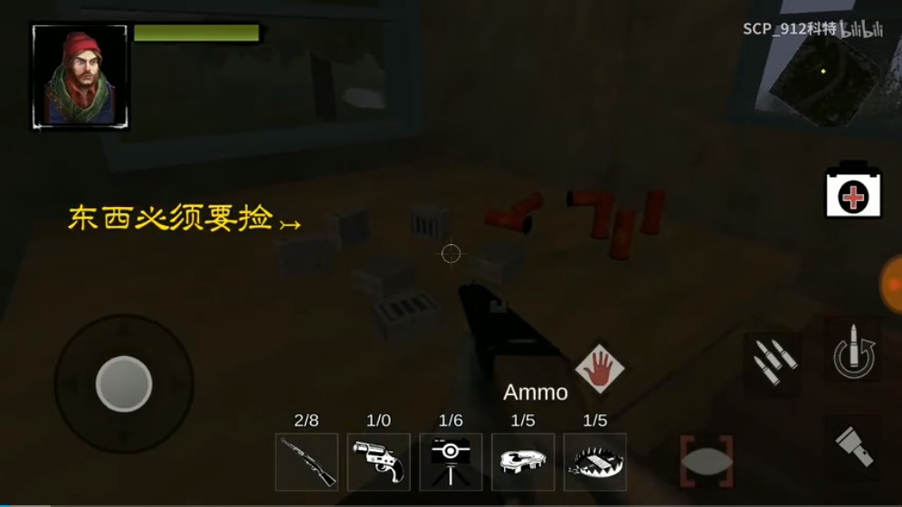 野外大脚怪冲突0