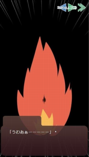 非常不合理的恋爱中文版0